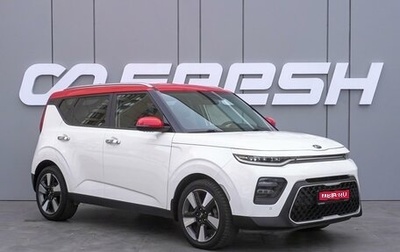 KIA Soul III, 2019 год, 1 930 000 рублей, 1 фотография