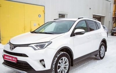 Toyota RAV4, 2017 год, 2 800 000 рублей, 1 фотография