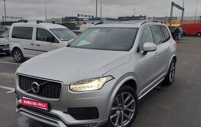 Volvo XC90 II рестайлинг, 2019 год, 4 440 000 рублей, 1 фотография