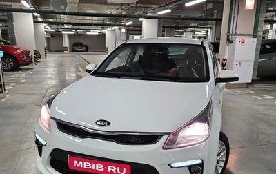 KIA Rio IV, 2018 год, 1 500 000 рублей, 1 фотография