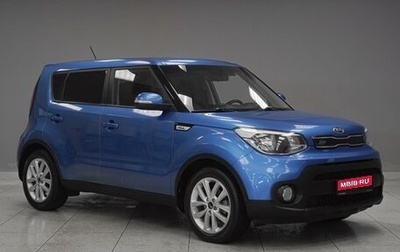 KIA Soul II рестайлинг, 2017 год, 1 649 000 рублей, 1 фотография