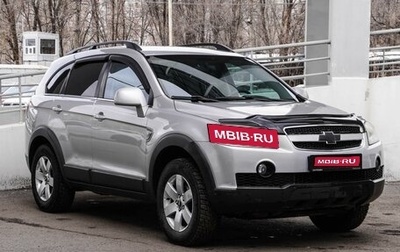 Chevrolet Captiva I, 2009 год, 999 000 рублей, 1 фотография