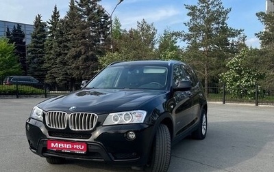 BMW X3, 2013 год, 1 990 000 рублей, 1 фотография