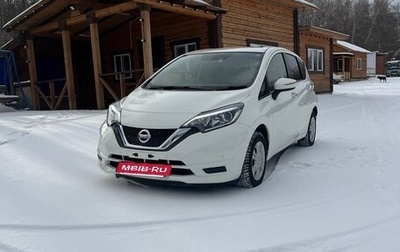 Nissan Note II рестайлинг, 2019 год, 1 300 000 рублей, 1 фотография