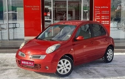 Nissan Micra III, 2008 год, 649 000 рублей, 1 фотография