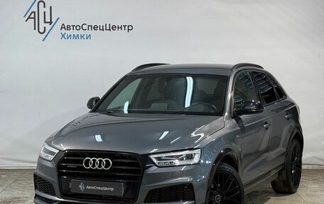 Audi Q3, 2018 год, 2 899 800 рублей, 1 фотография