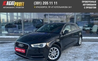 Audi A3, 2013 год, 1 499 000 рублей, 1 фотография