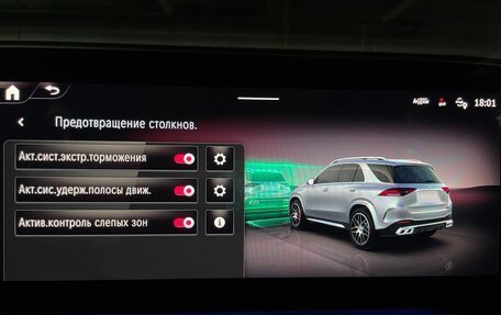 Mercedes-Benz GLE AMG, 2024 год, 17 870 000 рублей, 37 фотография