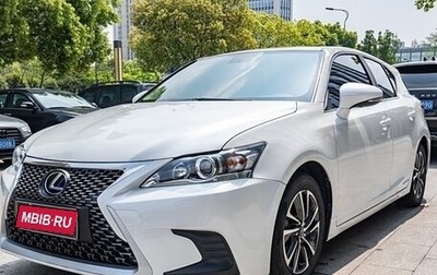 Lexus CT I рестайлинг, 2020 год, 2 247 000 рублей, 1 фотография