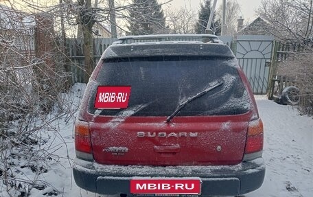 Subaru Forester, 2000 год, 450 000 рублей, 4 фотография