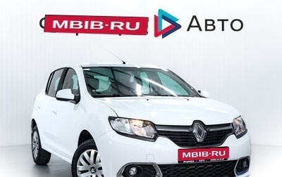 Renault Sandero II рестайлинг, 2018 год, 950 000 рублей, 1 фотография