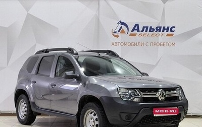 Renault Duster I рестайлинг, 2020 год, 1 300 000 рублей, 1 фотография