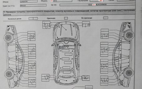 Chevrolet Lacetti, 2010 год, 698 000 рублей, 18 фотография