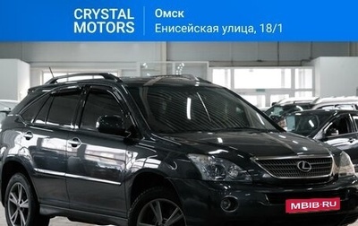 Lexus RX II рестайлинг, 2007 год, 1 849 000 рублей, 1 фотография