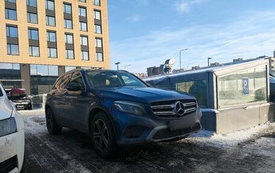 Mercedes-Benz GLC, 2019 год, 3 999 000 рублей, 1 фотография