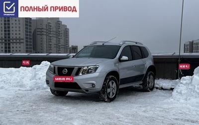 Nissan Terrano III, 2019 год, 1 650 000 рублей, 1 фотография