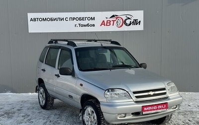 Chevrolet Niva I рестайлинг, 2008 год, 460 000 рублей, 1 фотография