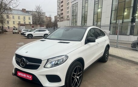 Mercedes-Benz GLE Coupe, 2016 год, 4 490 000 рублей, 1 фотография