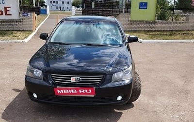 KIA Magentis II рестайлинг, 2008 год, 820 000 рублей, 1 фотография