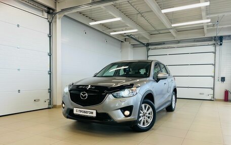 Mazda CX-5 II, 2012 год, 1 949 999 рублей, 1 фотография