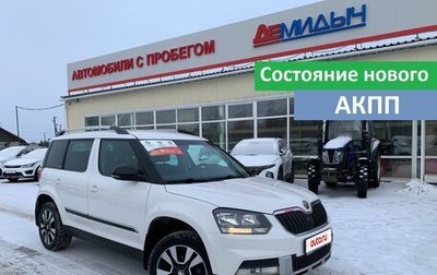 Skoda Yeti I рестайлинг, 2015 год, 1 310 000 рублей, 1 фотография