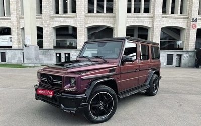 Mercedes-Benz G-Класс AMG, 2015 год, 8 000 000 рублей, 1 фотография