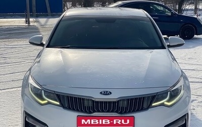 KIA Optima IV, 2019 год, 1 650 000 рублей, 1 фотография