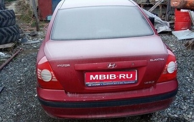 Hyundai Elantra III, 2005 год, 450 000 рублей, 1 фотография