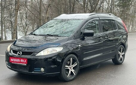 Mazda 5 I рестайлинг, 2007 год, 600 000 рублей, 8 фотография