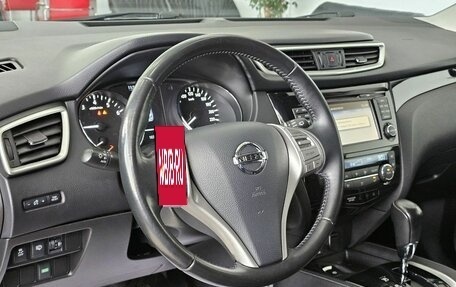 Nissan Qashqai, 2014 год, 1 679 000 рублей, 16 фотография