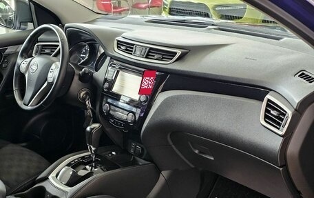 Nissan Qashqai, 2014 год, 1 679 000 рублей, 25 фотография