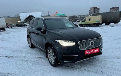 Volvo XC90 II рестайлинг, 2017 год, 3 400 000 рублей, 1 фотография