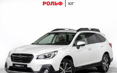 Subaru Outback IV рестайлинг, 2018 год, 3 195 000 рублей, 1 фотография