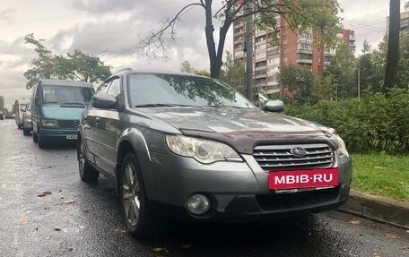 Subaru Outback III, 2007 год, 850 000 рублей, 17 фотография