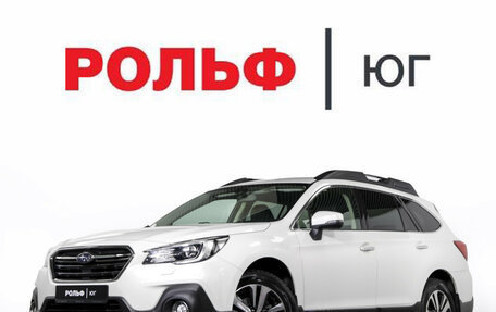 Subaru Outback IV рестайлинг, 2018 год, 3 195 000 рублей, 30 фотография