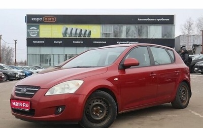 KIA cee'd I рестайлинг, 2009 год, 566 000 рублей, 1 фотография