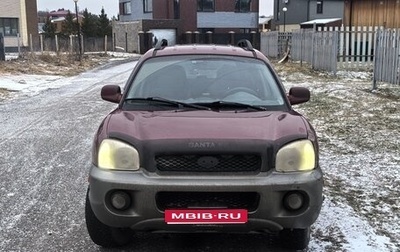 Hyundai Santa Fe III рестайлинг, 2003 год, 450 000 рублей, 1 фотография