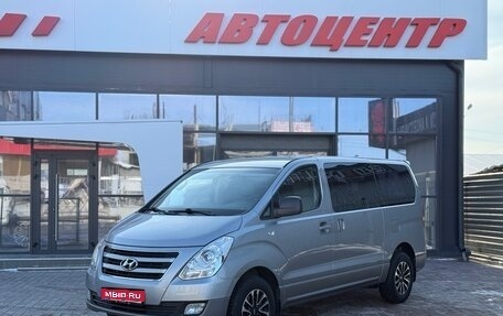 Hyundai Grand Starex Grand Starex I рестайлинг 2, 2017 год, 2 950 000 рублей, 1 фотография