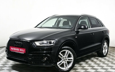 Audi Q3, 2014 год, 1 623 000 рублей, 1 фотография