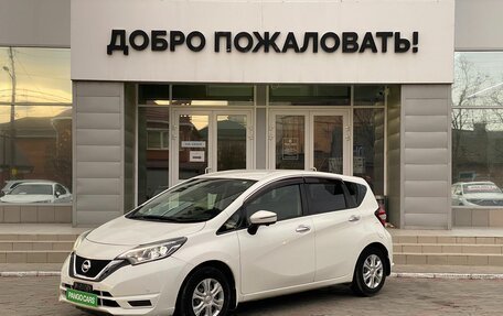 Nissan Note II рестайлинг, 2018 год, 1 055 000 рублей, 3 фотография