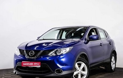 Nissan Qashqai, 2017 год, 1 749 000 рублей, 1 фотография