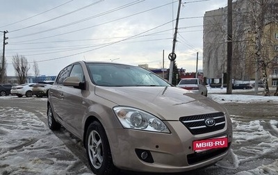 KIA cee'd I рестайлинг, 2009 год, 790 000 рублей, 1 фотография