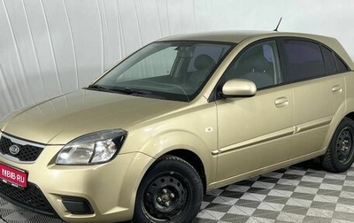 KIA Rio II, 2011 год, 655 000 рублей, 1 фотография