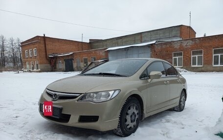 Honda Civic VIII, 2007 год, 825 000 рублей, 13 фотография