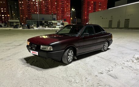 Audi 80, 1990 год, 145 000 рублей, 3 фотография