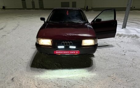 Audi 80, 1990 год, 145 000 рублей, 18 фотография