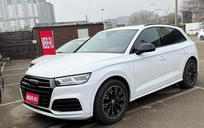 Audi Q5, 2017 год, 3 099 999 рублей, 1 фотография