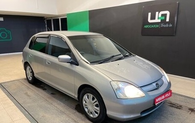 Honda Civic VII, 2000 год, 480 000 рублей, 1 фотография