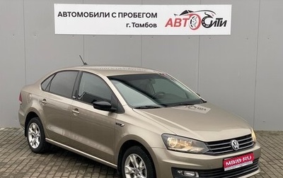 Volkswagen Polo VI (EU Market), 2018 год, 1 560 000 рублей, 1 фотография