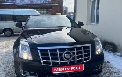 Cadillac CTS II, 2011 год, 1 500 000 рублей, 1 фотография